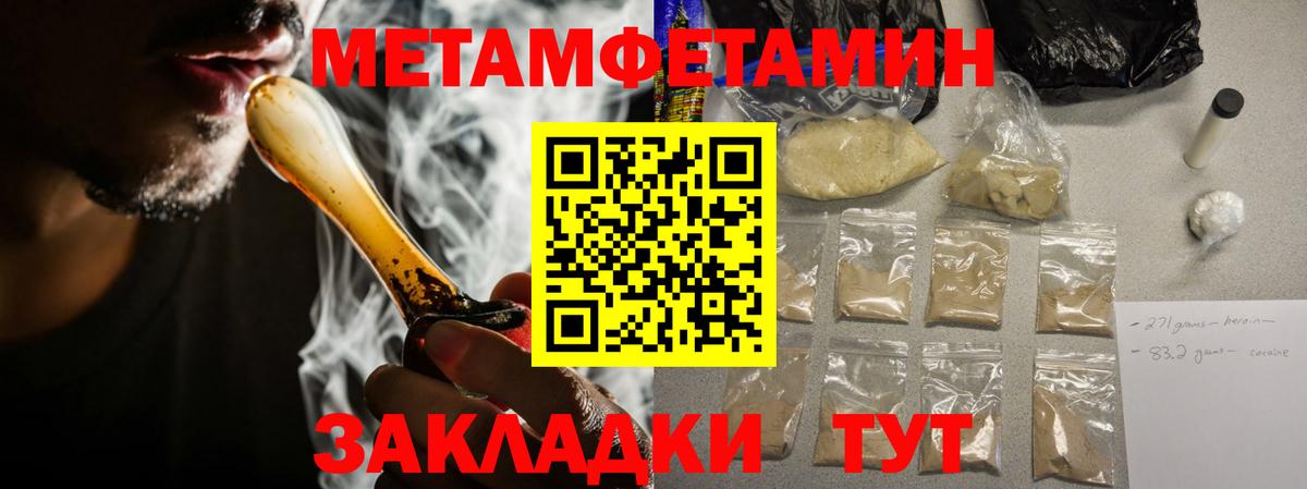 Amphetamine Розовый Шадринск