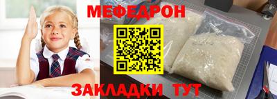 трава Лесосибирск