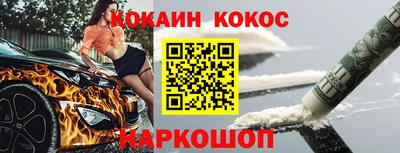 соль ск Ливны