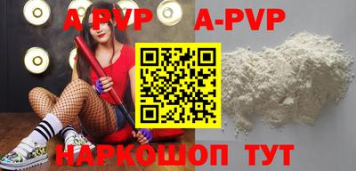 трава Лесосибирск