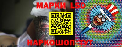 соль ск Ливны