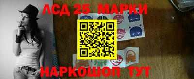 соль ск Ливны