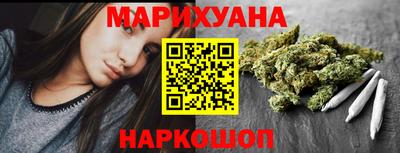 соль ск Ливны