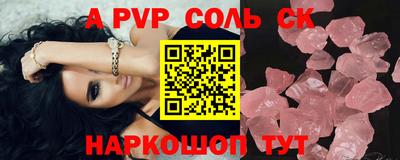 трава Лесосибирск