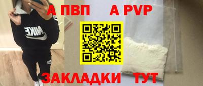 соль ск Ливны