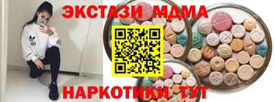 трава Лесосибирск