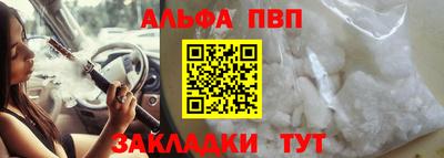 соль ск Ливны