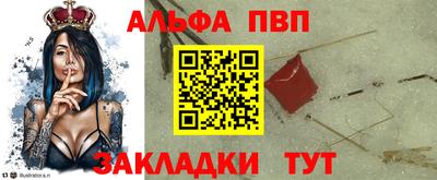 трава Лесосибирск