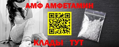 трава Лесосибирск