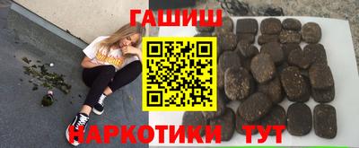 соль ск Ливны