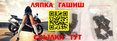 прущая мука Ликино-Дулёво
