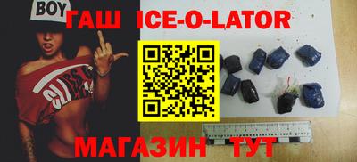 трава Лесосибирск
