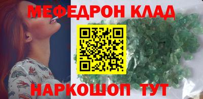 трава Лесосибирск