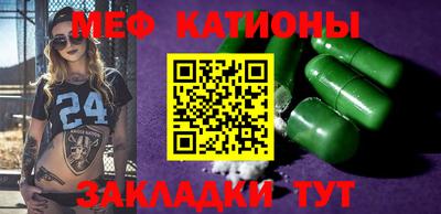 соль ск Ливны