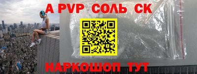 трава Лесосибирск