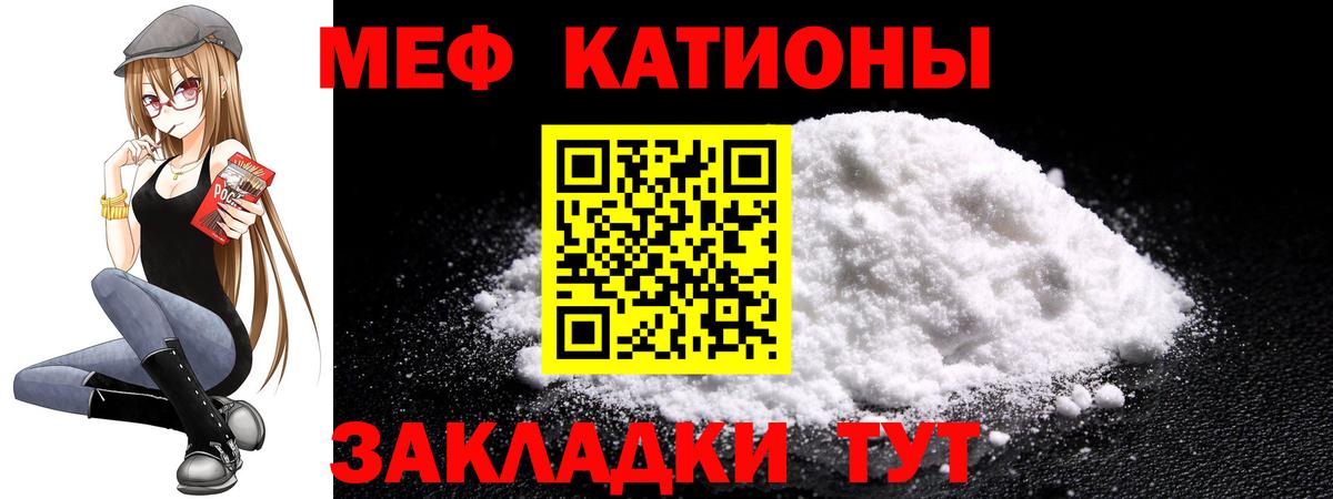 Меф Шадринск