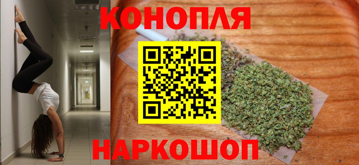 Каннабис MAZAR Шадринск