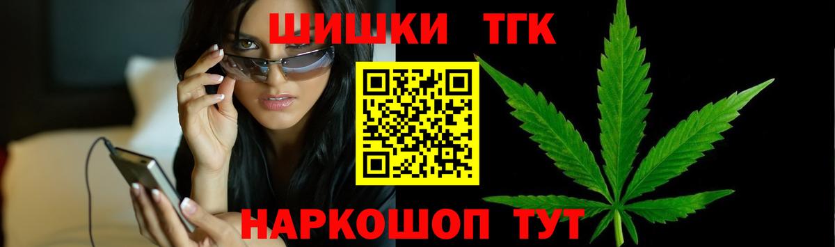 Бошки марихуана сатива  Каннабис индика  Вход с VPN  Шадринск  Бошки марихуана White Widow 